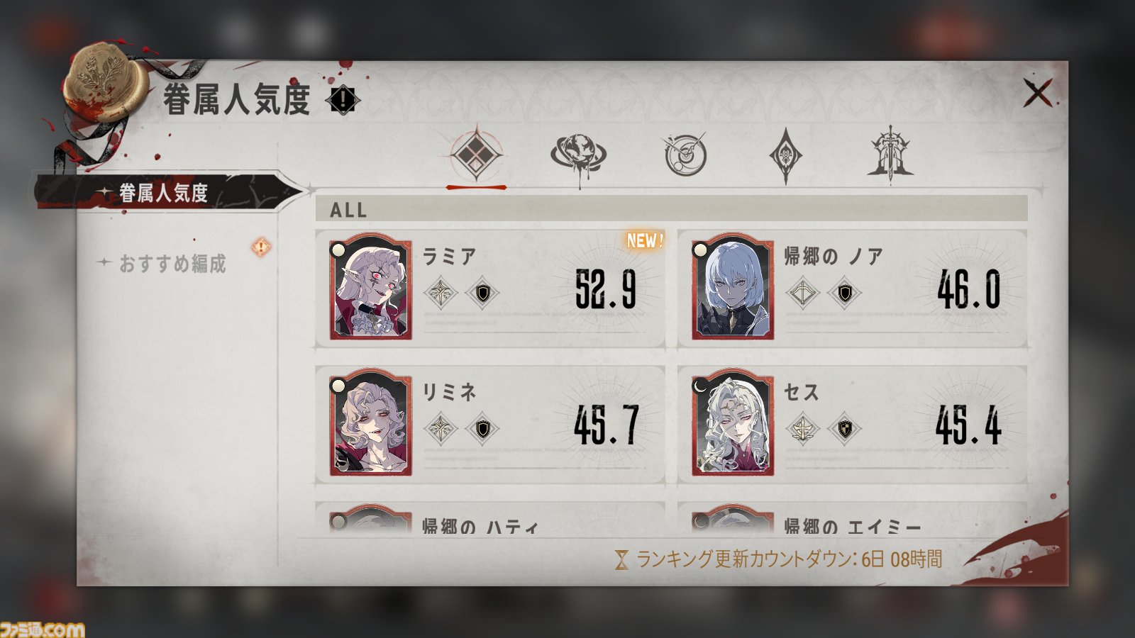 新作スマホRPG『シルバー・アンド・ブラッド』先行レビュー。吸血鬼の眷属として生きる本格ゴシック・ヴァンパイアRPG。アニメ調の演出がかっこいい