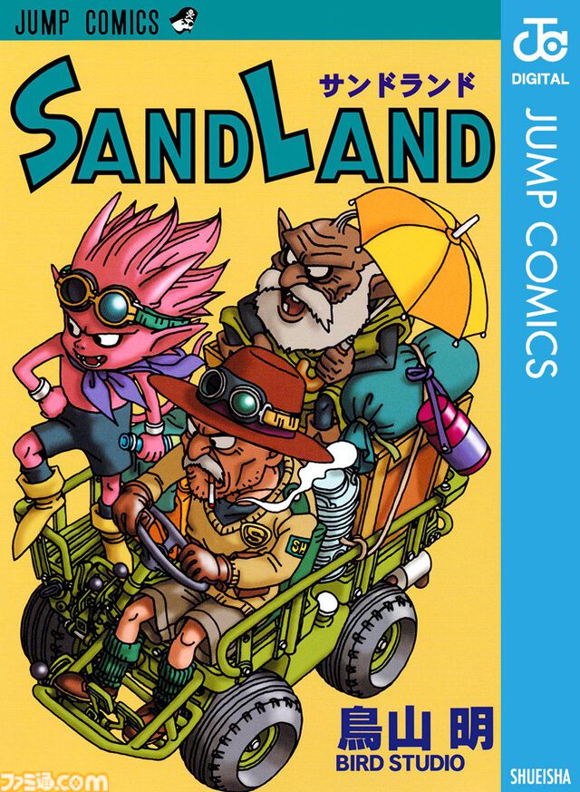【実質半額】Kindleで『ドラゴンボール』が50%ポイント還元。『Dr.スランプ』『サンドランド』『銀河パトロール ジャコ』など鳥山明作品がお得