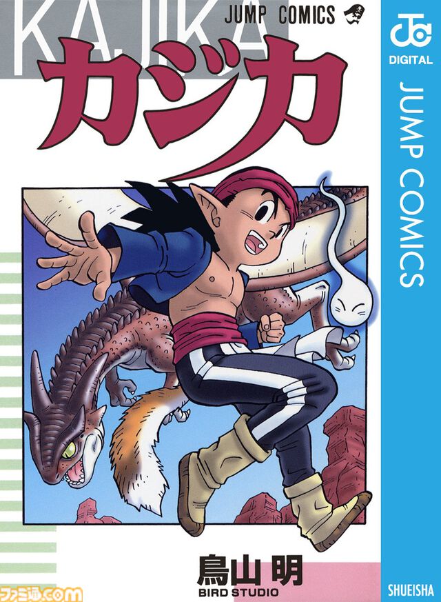 【実質半額】Kindleで『ドラゴンボール』が50%ポイント還元。『Dr.スランプ』『サンドランド』『銀河パトロール ジャコ』など鳥山明作品がお得