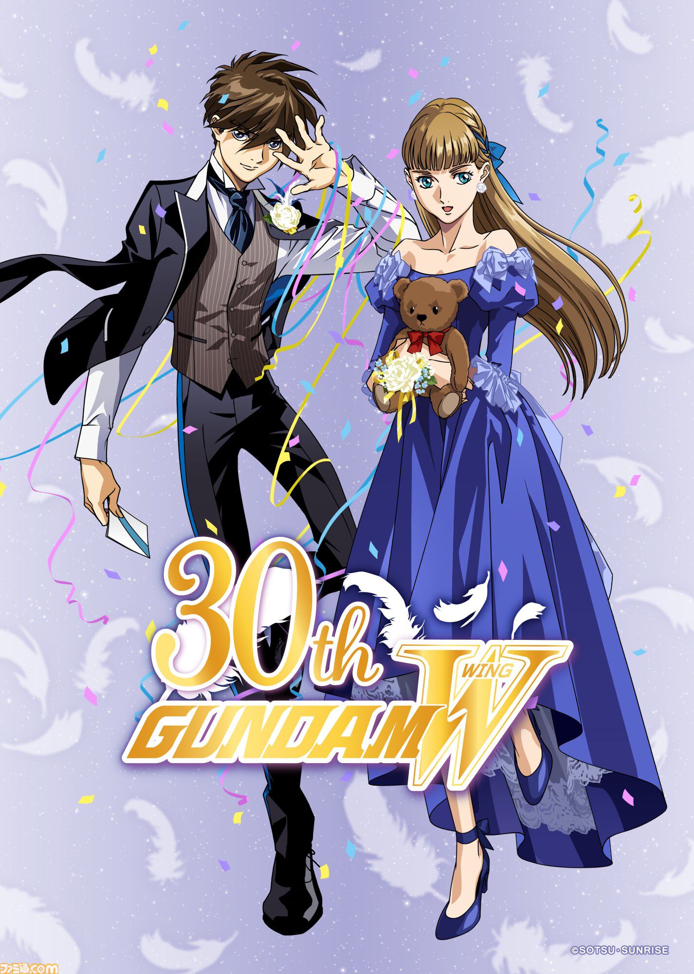 ガンダムW』30周年記念プロジェクト始動。ヒイロ＆リリーナの