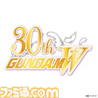 『ガンダムW』30周年記念プロジェクト始動。ヒイロ＆リリーナのドレスアップ姿が美しい。30周年オフィシャルブックが12月12日に発売決定