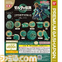 『ゼルダの伝説 ティアキン』ゾナウギアのカプセルトイが4月4日からいよいよ登場。ウルトラハンドをイメージしたマグネットパーツつき。カプセルも再現するこだわりよう