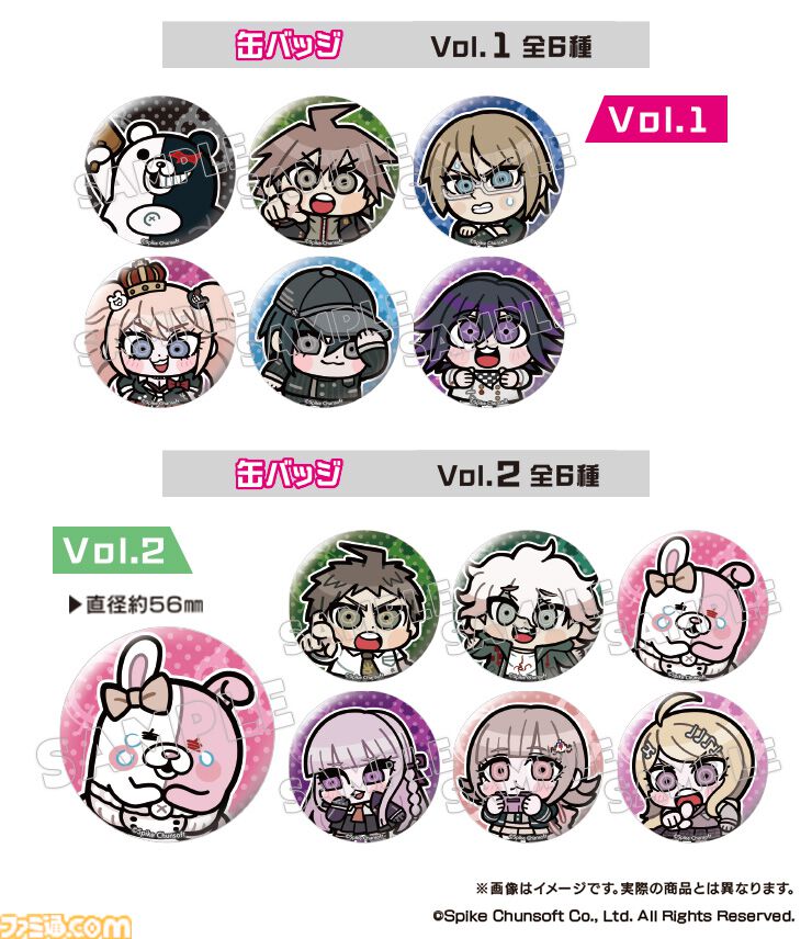 ダンガンロンパシリーズ 缶バッジBOX Vol.1 17種 ebten エビテン ダンガンロンパシリーズ 缶バッジBOX Vol.1 17種 ebten エビテン