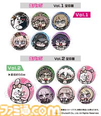 『ダンガンロンパ』×大川ぶくぶ描き下ろし新作グッズが予約販売スタート。『ダンロン』名ゼリフ＆キャラがキーホルダー化