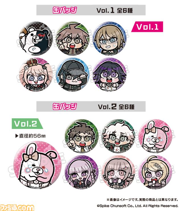 『ダンガンロンパ』×大川ぶくぶ描き下ろし新作グッズが予約販売スタート。『ダンロン』名ゼリフ＆キャラがキーホルダー化