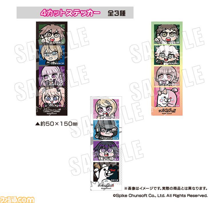 ダンガンロンパ』×大川ぶくぶ描き下ろし新作グッズが予約販売