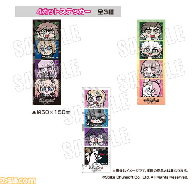 『ダンガンロンパ』×大川ぶくぶ描き下ろし新作グッズが予約販売スタート。『ダンロン』名ゼリフ＆キャラがキーホルダー化