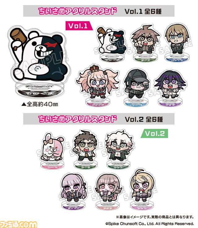 『ダンガンロンパ』×大川ぶくぶ描き下ろし新作グッズが予約販売スタート。『ダンロン』名ゼリフ＆キャラがキーホルダー化