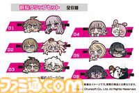 『ダンガンロンパ』×大川ぶくぶ描き下ろし新作グッズが予約販売スタート。『ダンロン』名ゼリフ＆キャラがキーホルダー化