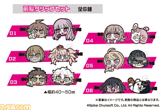 『ダンガンロンパ』×大川ぶくぶ描き下ろし新作グッズが予約販売スタート。『ダンロン』名ゼリフ＆キャラがキーホルダー化