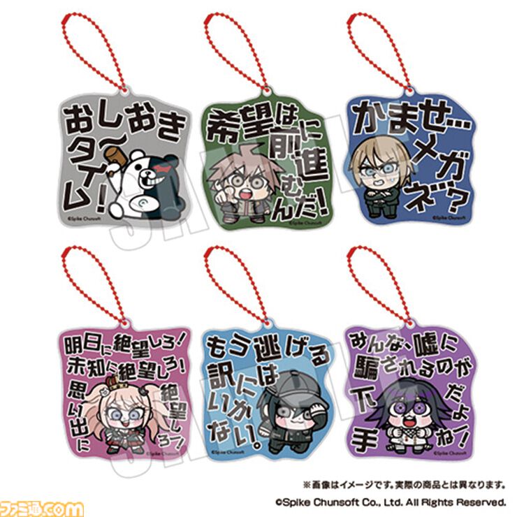 ダンガンロンパ ぶくぶ アクスタ ダンガンロンパ』×大川ぶくぶ描き下ろし新作グッズが予約販売