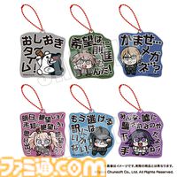 『ダンガンロンパ』×大川ぶくぶ描き下ろし新作グッズが予約販売スタート。『ダンロン』名ゼリフ＆キャラがキーホルダー化