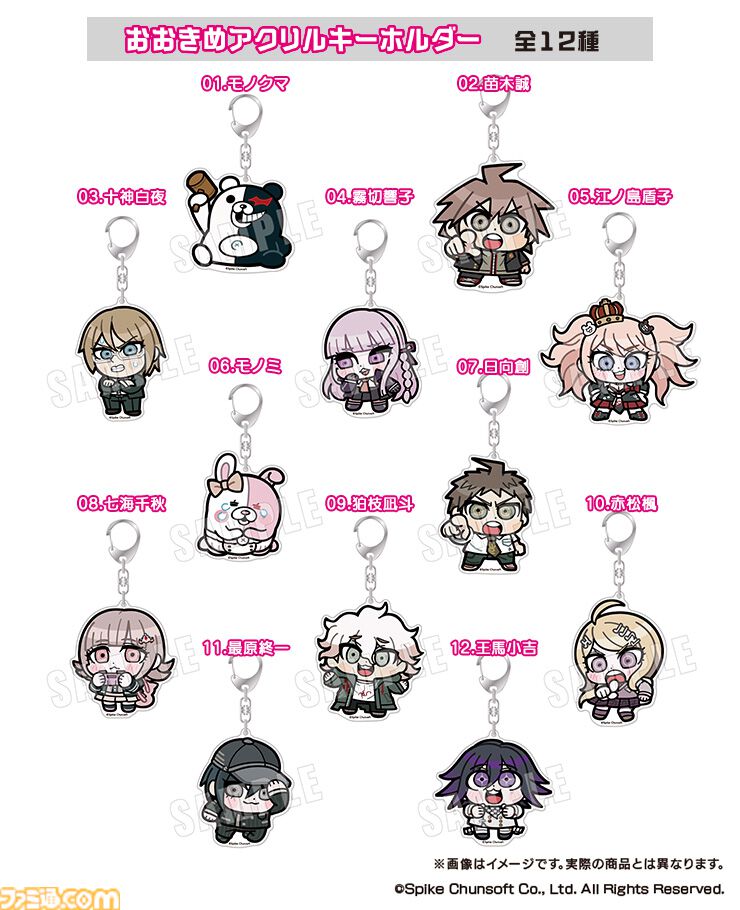 ダンガンロンパ 缶バッジ ふせんセット アクリルキーホルダー ポスター ダンガンロンパ 缶バッジ ふせんセット アクリルキーホルダー