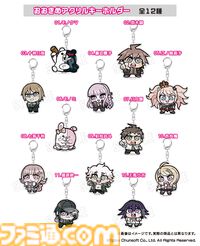 『ダンガンロンパ』×大川ぶくぶ描き下ろし新作グッズが予約販売スタート。『ダンロン』名ゼリフ＆キャラがキーホルダー化