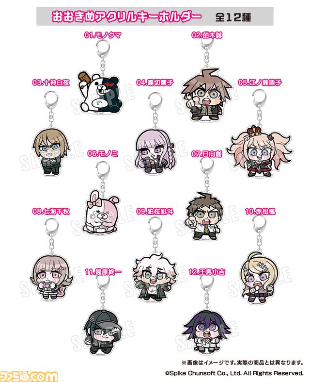『ダンガンロンパ』×大川ぶくぶ描き下ろし新作グッズが予約販売スタート。『ダンロン』名ゼリフ＆キャラがキーホルダー化