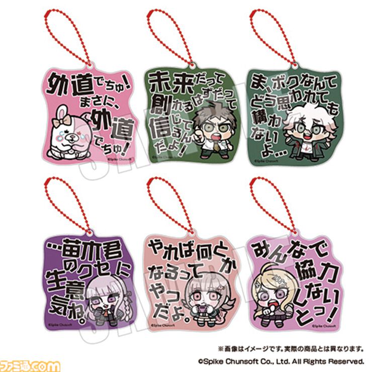 ダンガンロンパ ぶくぶ 前髪クリップ おおきめアクリルキーホルダー 王