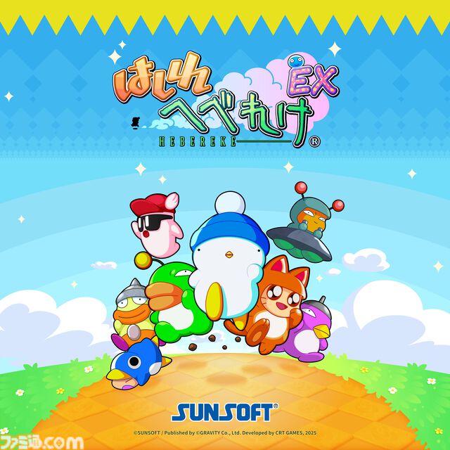『はしれへべれけ』リメイク版の最新情報をお届けする生放送が4月3日20時配信。α版を用いた4人でのローカルマルチプレイを公開