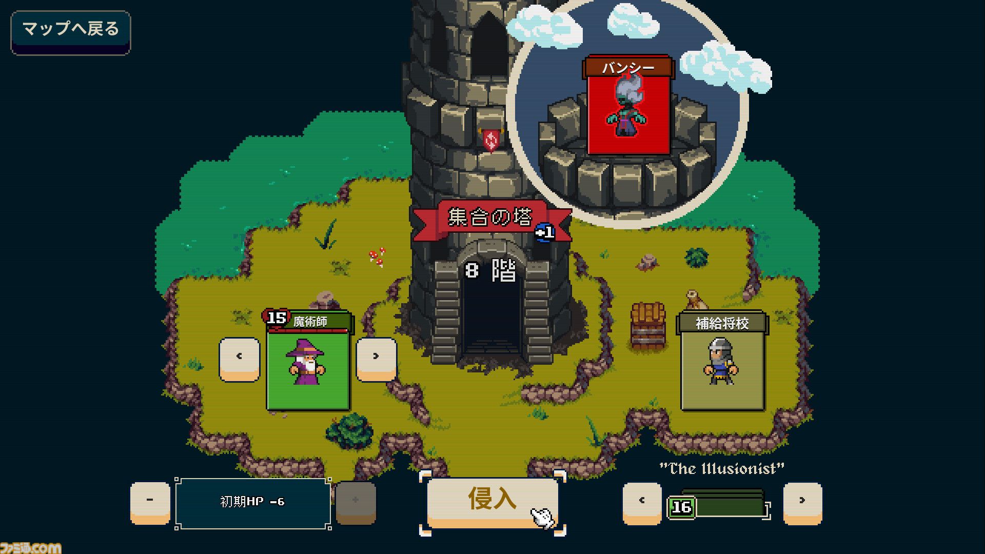 Lost For Swords』拾った装備を使えるのは一度だけ、探索する塔は