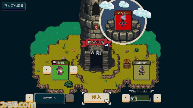 『Lost For Swords』拾った装備を使えるのは一度だけ、探索する塔はデッキのカードで形成された部屋。緊張感たっぷりの塔攻略が味わえるローグライク・デッキビルダーゲーム