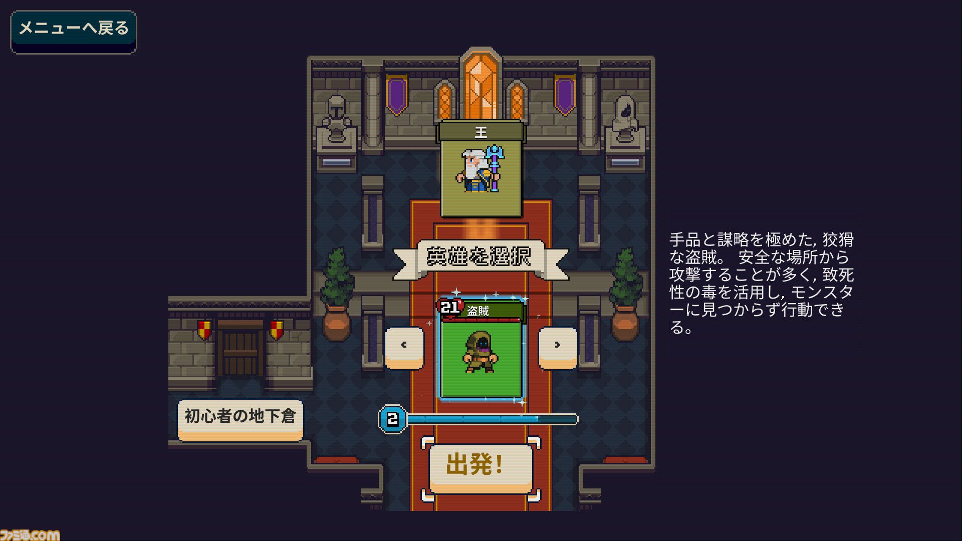 『Lost For Swords』拾った装備を使えるのは一度だけ、探索する塔はデッキのカードで形成された部屋。緊張感たっぷりの塔攻略が味わえるローグライク・デッキビルダーゲーム