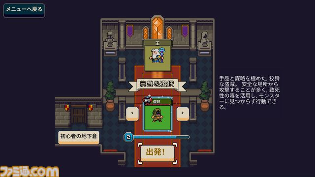 『Lost For Swords』拾った装備を使えるのは一度だけ、探索する塔はデッキのカードで形成された部屋。緊張感たっぷりの塔攻略が味わえるローグライク・デッキビルダーゲーム