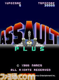 【アケアカ】『アサルトプラス』が4/3配信。前作『アサルト』のマイナーチェンジ版で戦車のキャタピラを左右別々に動かす操作感が癖になるシューティング
