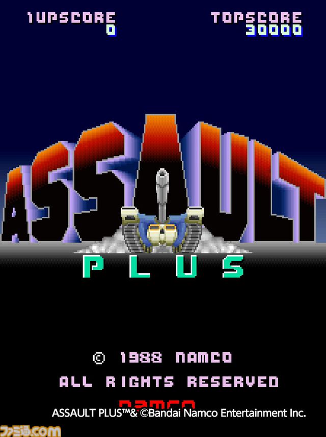 【アケアカ】『アサルトプラス』が4/3配信。前作『アサルト』のマイナーチェンジ版で戦車のキャタピラを左右別々に動かす操作感が癖になるシューティング