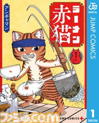 【実質半額】Kindleで『ダンダダン』 『スパイファミリー』『怪獣8号』『ふつうの軽音部』『ルックバック』などジャンプ+作品が50%ポイント還元