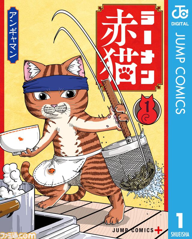 【実質半額】Kindleで『ダンダダン』 『スパイファミリー』『怪獣8号』『ふつうの軽音部』『ルックバック』などジャンプ+作品が50%ポイント還元