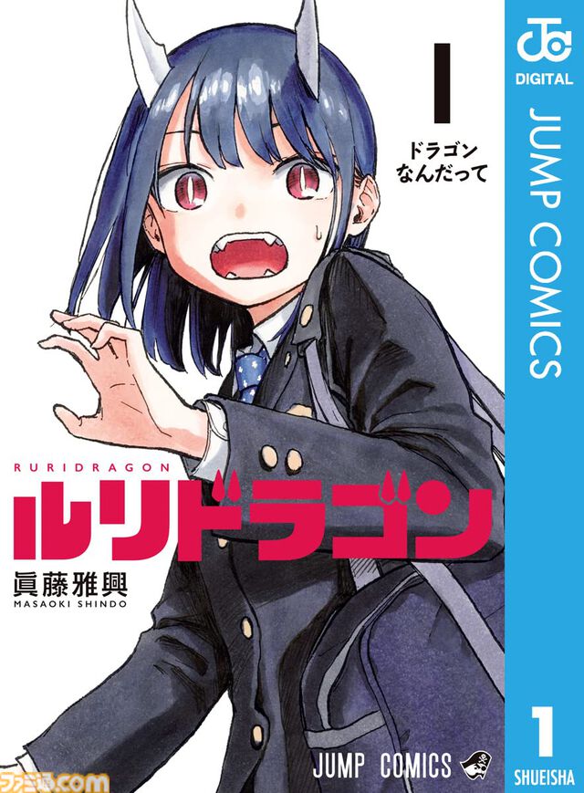 【実質半額】Kindleで『ダンダダン』 『スパイファミリー』『怪獣8号』『ふつうの軽音部』『ルックバック』などジャンプ+作品が50%ポイント還元