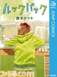 【実質半額】Kindleで『ダンダダン』 『スパイファミリー』『怪獣8号』『ふつうの軽音部』『ルックバック』などジャンプ+作品が50%ポイント還元