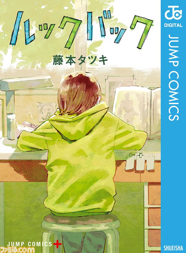 【実質半額】Kindleで『ダンダダン』 『スパイファミリー』『怪獣8号』『ふつうの軽音部』『ルックバック』などジャンプ+作品が50%ポイント還元