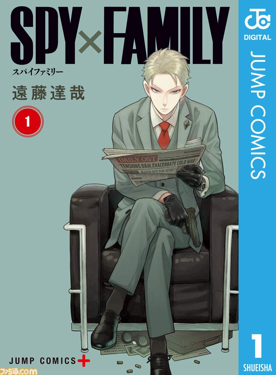 実質半額】Kindleで『ダンダダン』 『スパイファミリー』『怪獣8