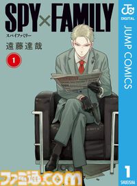 【実質半額】Kindleで『ダンダダン』 『スパイファミリー』『怪獣8号』『ふつうの軽音部』『ルックバック』などジャンプ+作品が50%ポイント還元