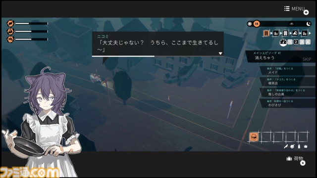 『ガールズメイドプディング』発売日が4月10日（木）に決定。ふたりの少女が旅するのは、人が消えてしまった町。会話を重ねて謎に迫る、ガールズトーク・ツーリングアドベンチャー