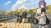 『ガールズメイドプディング』発売日が4月10日（木）に決定。ふたりの少女が旅するのは、人が消えてしまった町。会話を重ねて謎に迫る、ガールズトーク・ツーリングアドベンチャー