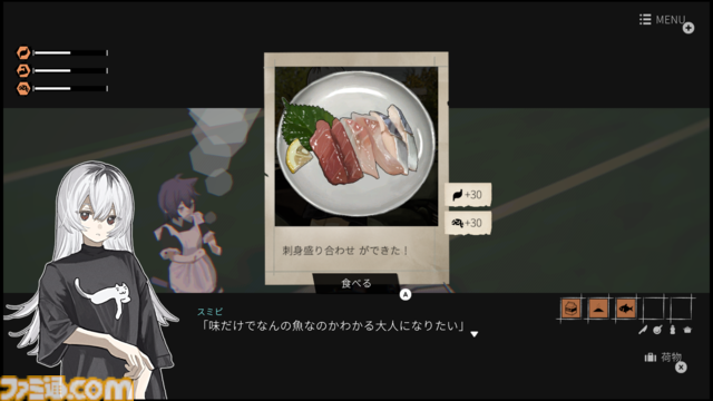 『ガールズメイドプディング』発売日が4月10日（木）に決定。ふたりの少女が旅するのは、人が消えてしまった町。会話を重ねて謎に迫る、ガールズトーク・ツーリングアドベンチャー