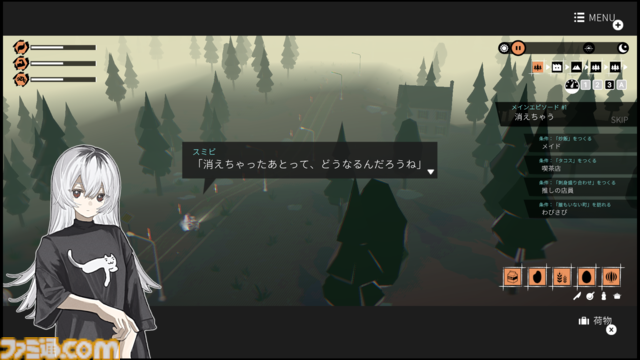 『ガールズメイドプディング』発売日が4月10日（木）に決定。ふたりの少女が旅するのは、人が消えてしまった町。会話を重ねて謎に迫る、ガールズトーク・ツーリングアドベンチャー