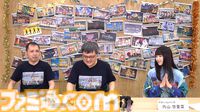 【G-MODEアーカイブス】4/16の生放送で新作タイトルを発表。5周年記念で最大50％オフになるセールも実施