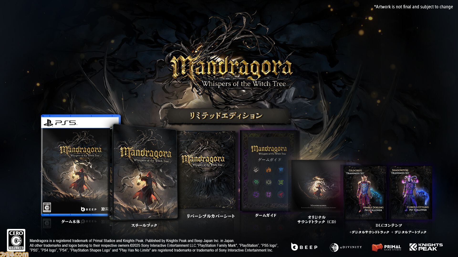 2Dソウルライク『Mandragora: Whispers of the Witch Tree