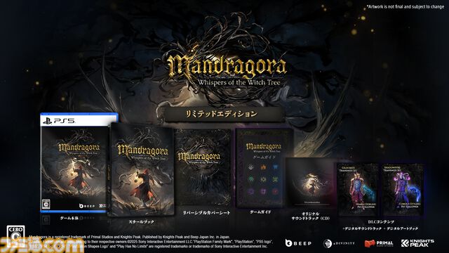 『Mandragora: Whispers of the Witch Tree』 横スクロールソウルライクアクションのパッケージ版が9月4日（木）に発売。サントラなど豪華特典付きのリミテッドパックも登場、現在予約受付中