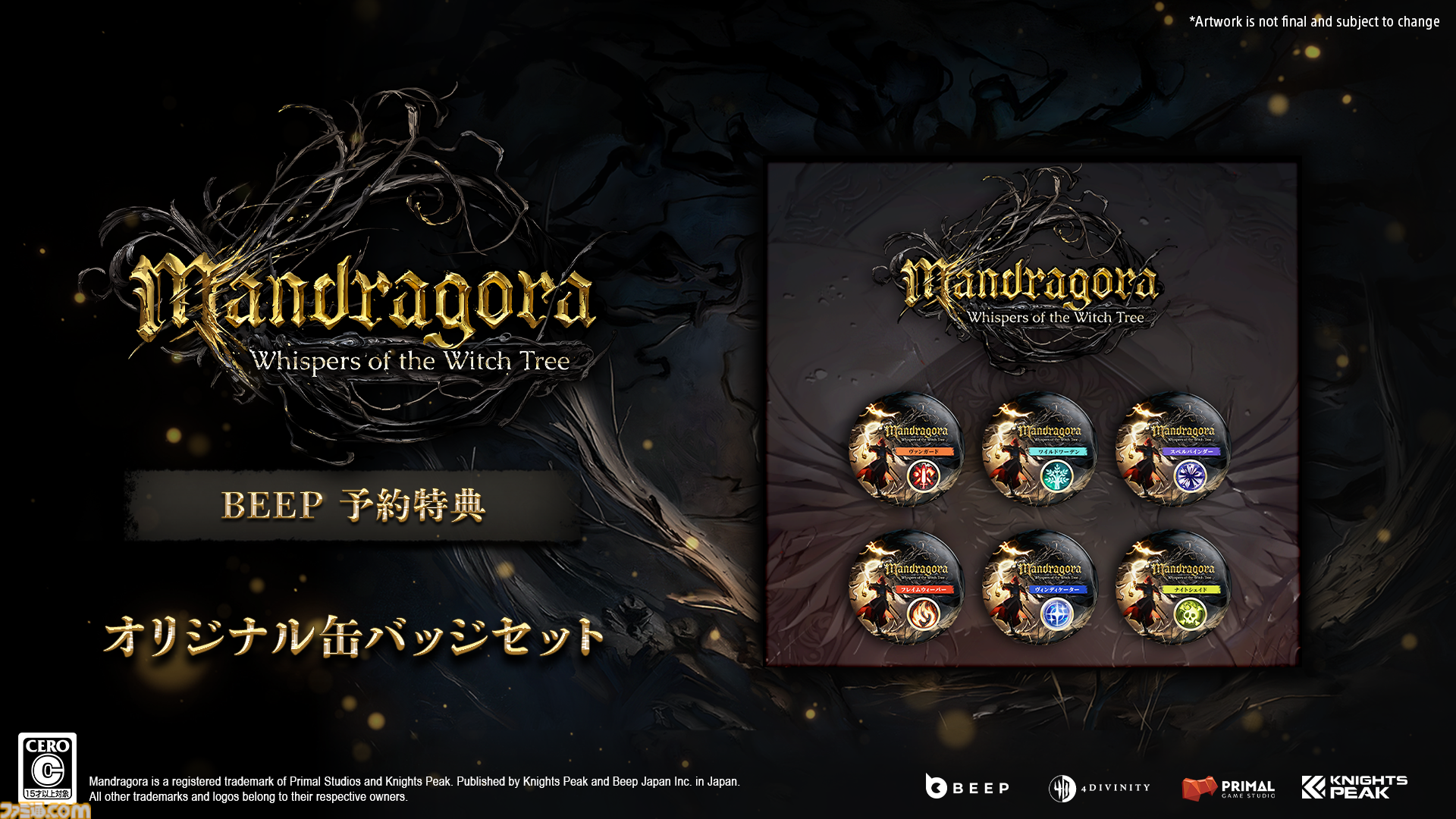 2Dソウルライク『Mandragora: Whispers of the Witch Tree