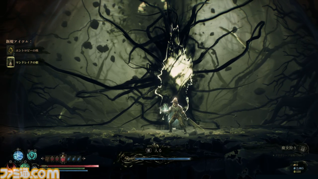 『Mandragora: Whispers of the Witch Tree』 横スクロールソウルライクアクションのパッケージ版が9月4日（木）に発売。サントラなど豪華特典付きのリミテッドパックも登場、現在予約受付中
