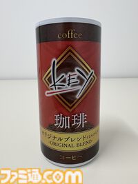 Keyコラボ缶コーヒーが本当に発売。4月4日12時ころから公式オンラインショップで販売ページがオープン【Key×キーコーヒーコラボ】