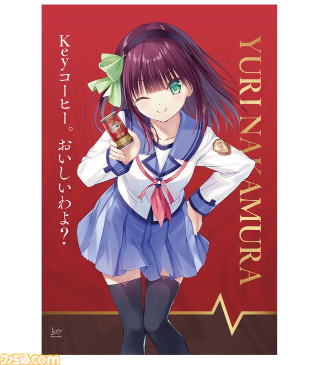 Keyコラボ缶コーヒーが本当に発売。4月4日12時ころから公式オンラインショップで販売ページがオープン【Key×キーコーヒーコラボ】