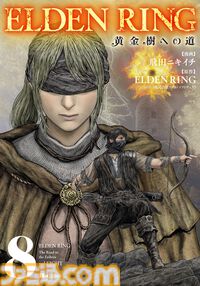 ギャグ漫画『ELDEN RING 黄金樹への道』第61話前編が公開。王都の入り口を探す褪夫とコリンの珍道中！