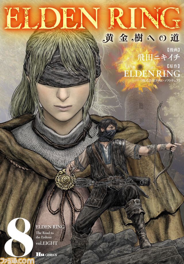 ギャグ漫画『ELDEN RING 黄金樹への道』第61話前編が公開。王都の入り口を探す褪夫とコリンの珍道中！