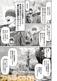 ギャグ漫画『ELDEN RING 黄金樹への道』第61話前編が公開。王都の入り口を探す褪夫とコリンの珍道中！