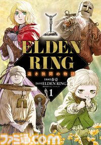 ギャグ漫画『ELDEN RING 黄金樹への道』第61話前編が公開。王都の入り口を探す褪夫とコリンの珍道中！