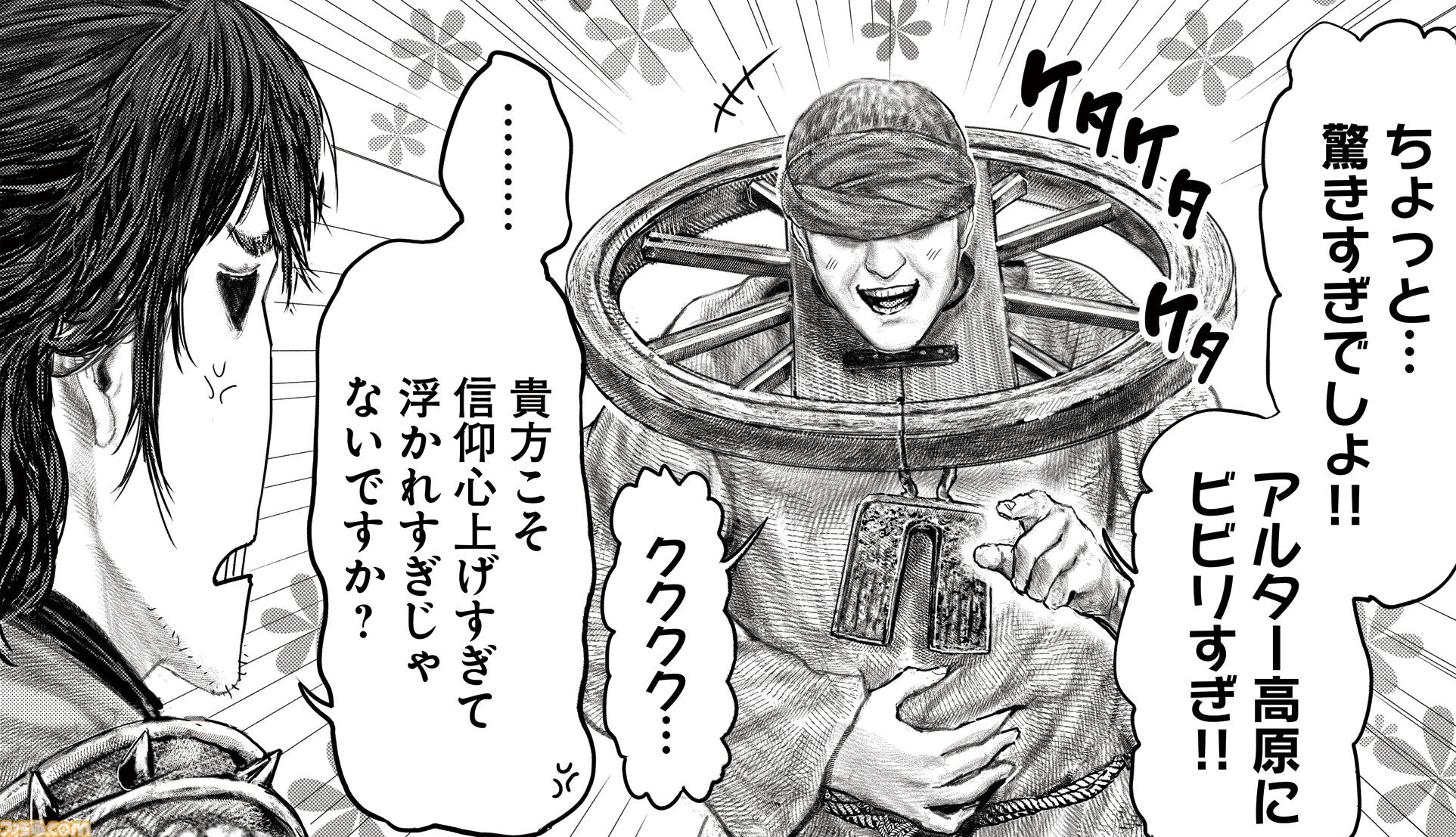 Amazon.co.jp: 成功するには ポジティブ思考を捨てなさい 願望を